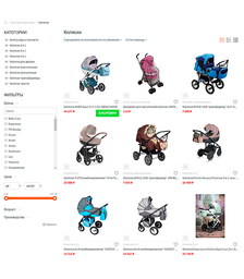 Интернет-магазин: тариф 12 месяцев