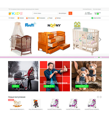 Интернет-магазин: тариф 6 месяцев