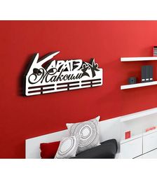 Держатель для медалей Каратэ с именем
