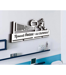 Держатель для медалей Пляжный волейбол с фоторамкой