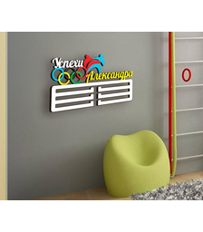 Держатель для медалей Успехи Александра