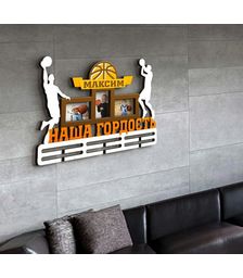 Держатель для медалей Наша гордость с именем