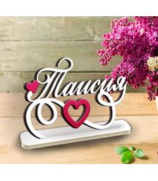 Имя Таисия из дерева на подставке