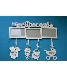 Фоторамка с именем и метриками Ярослав