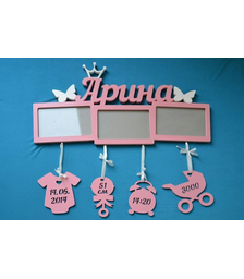 Фоторамка с именем и метриками Арина