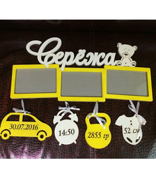 Фоторамка с именем и метриками Сережа