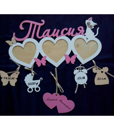 Деревянная фоторамка с именем Таисия + метрики