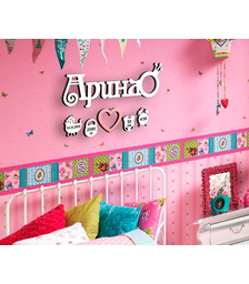 Деревянная фоторамка с именем Арина + метрики