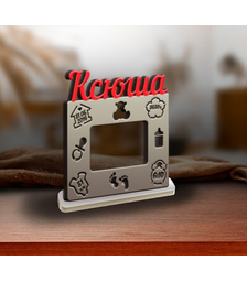 Фоторамка Ксюша на подставке
