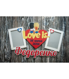Фоторамка из дерева Love is.. с фамилией