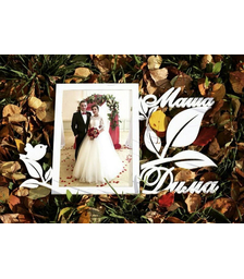 Фоторамка из дерева с именами