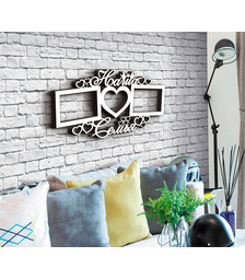 Деревянная фоторамка Наша семья