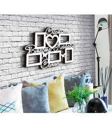 Деревянная фоторамка Счастье вместе, любовь всегда