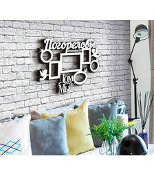 Фоторамка из дерева с фамилией