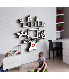 Деревянная фоторамка Дерево с фамилией