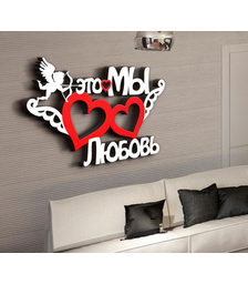 Деревянная фоторамка Это мы