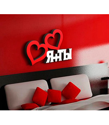 Деревянная фоторамка Я+Ты