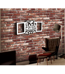 Деревянная фоторамка Папа может все