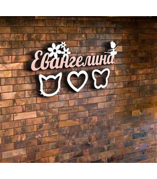 Деревянная фоторамка с именем Евангелина