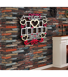 Деревянная фоторамка Семья - самое теплое место на земле