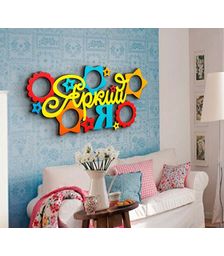 Деревянная фоторамка Яркий Я