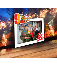 Деревянная фоторамка 9 мая