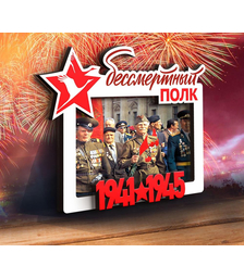 Деревянная фоторамка Бессмертный полк