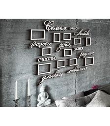 Композиция из фоторамок