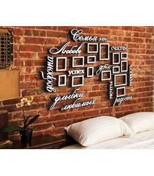 Композиция из фоторамок и слов