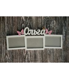 Фоторамка с именем Ольга