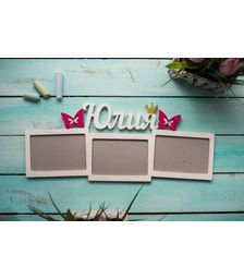 Фоторамка с именем Юлия