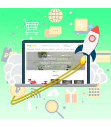 Готовый интернет магазин детских товаров