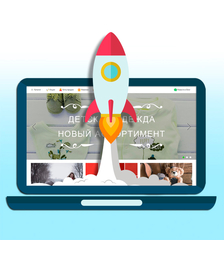 Готовый интернет магазин аренда