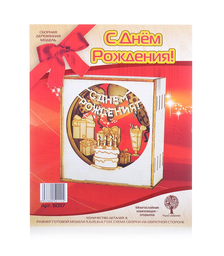 Сборная модель "С ДНЕМ РОЖДЕНИЯ!" Многослойная композиция-открытка