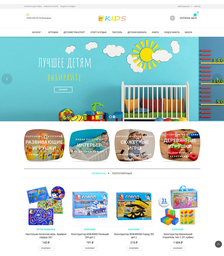 Готовый интернет-магазин, v3 (Вордпресс)