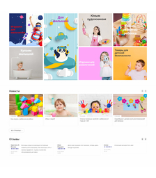 Детский магазин дропшиппинг