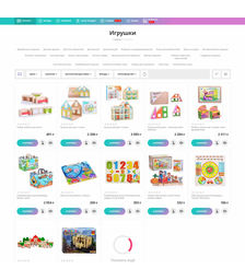 Детский магазин дропшиппинг