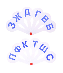 Касса (веер) парные согласные буквы