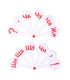 Касса (веер) слоги