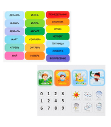 Магниты "Мой календарь". Серия Магнитные истории (европодвес, 6х10шт)