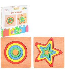 Набор из 2-х Пазлов. Ассорти 6 (круг, звезда)