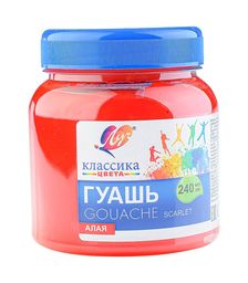Гуашь "Классика" 240 мл алая