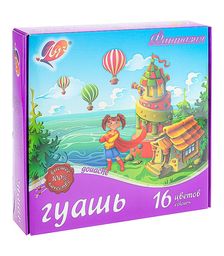 Гуашь 16 цв. "Фантазия" (15 мл)