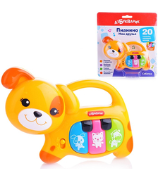 Собачка (Пианино Мои друзья)