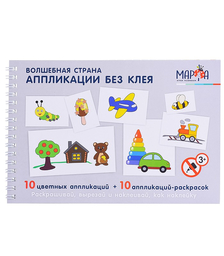 Развивающий набор "Волшебная страна" на липучках, сер. "Занимательные липучки"
