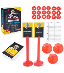 Лига Мастеров. Мастер знаний