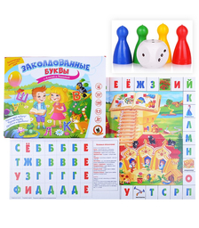 Настольная игра "Заколдованные буквы с Алисой и Никитой"