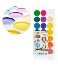 Акварель 21 цв. "Школа творчества" без кисти