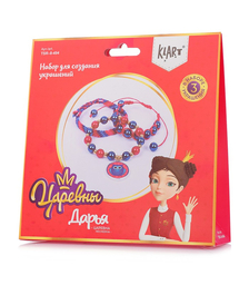 Набор для вышивания "Украшения. Дарья"