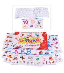 Игра "Азбука для малышей"